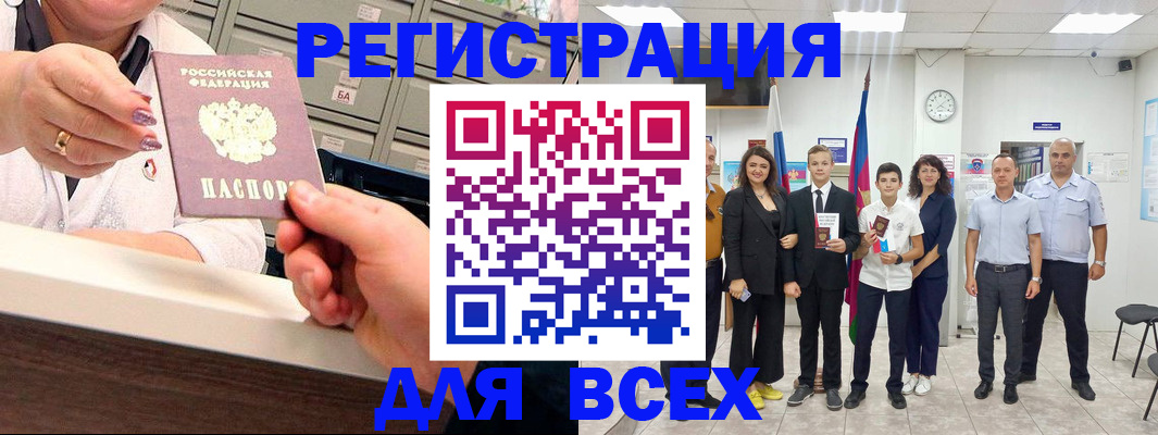 временная регистрация гарантия в Нижнекамске