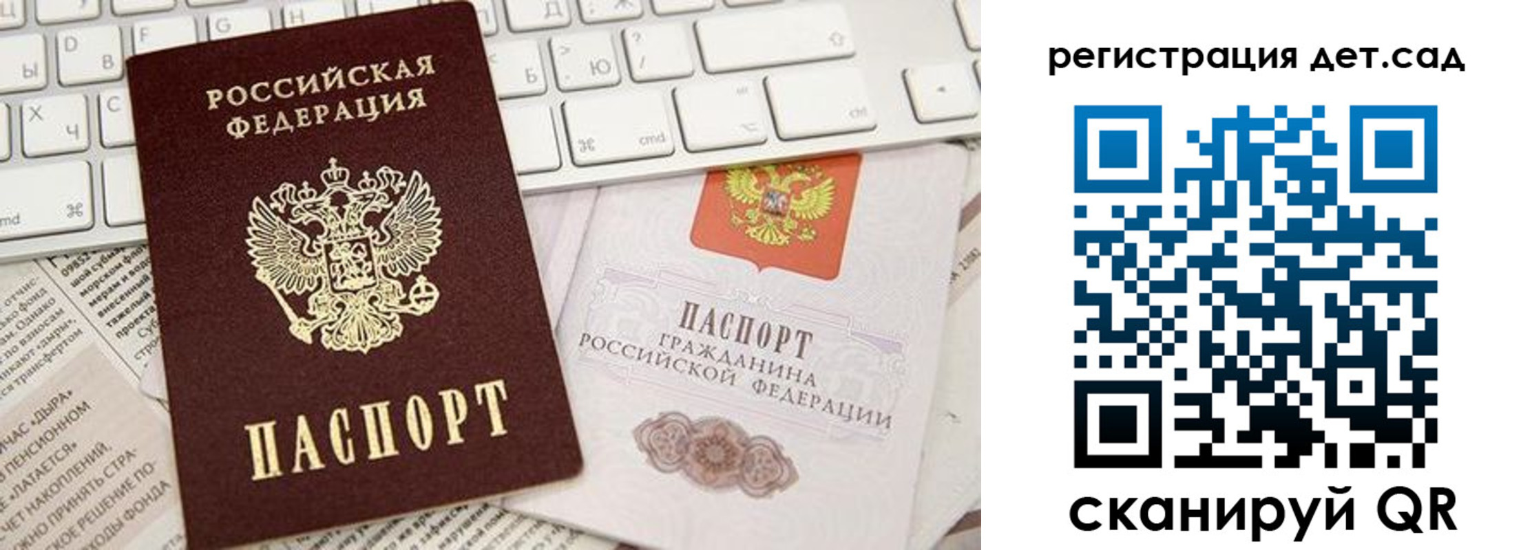 купить прописку в Нижнекамске
