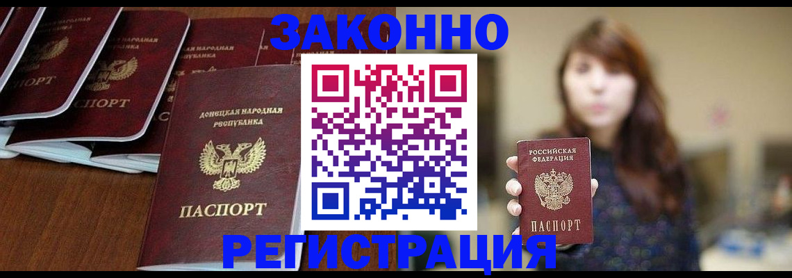 пропишу в квартире в Нижнекамске