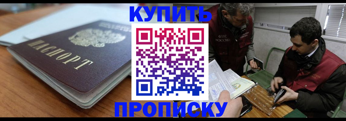 временная регистрация гарантия в Нижнекамске