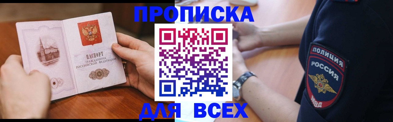 регистрация в Нижнекамске